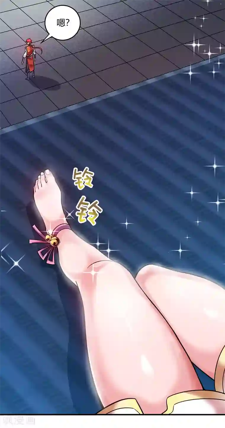 万古第一婿第47话 指点小舅子