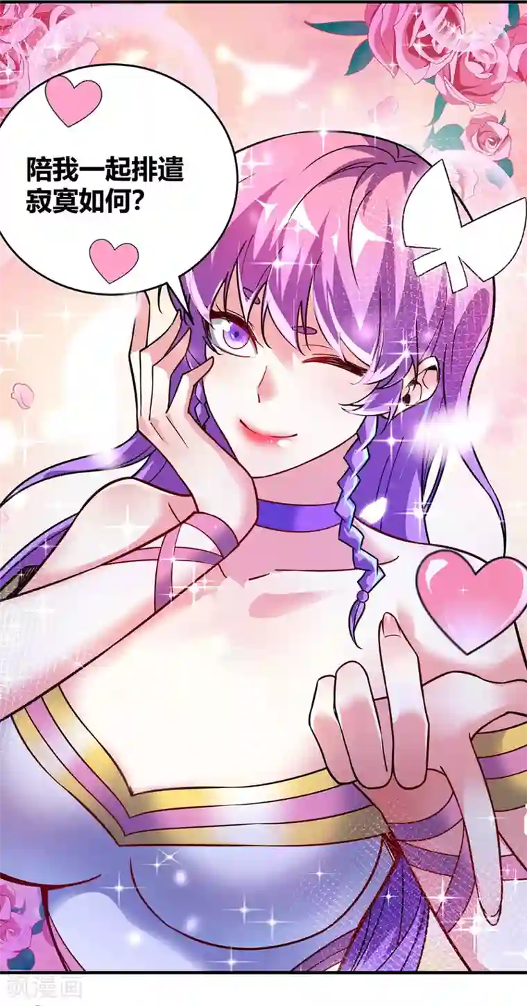 万古第一婿第47话 指点小舅子