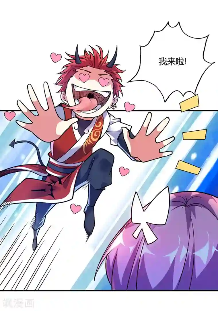 万古第一婿第47话 指点小舅子
