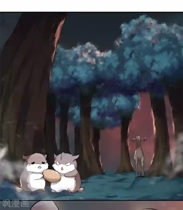 妖道至尊之妖皇归来第31话 岂曰无衣，与子同袍