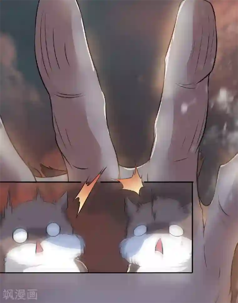 妖道至尊之妖皇归来第31话 岂曰无衣，与子同袍