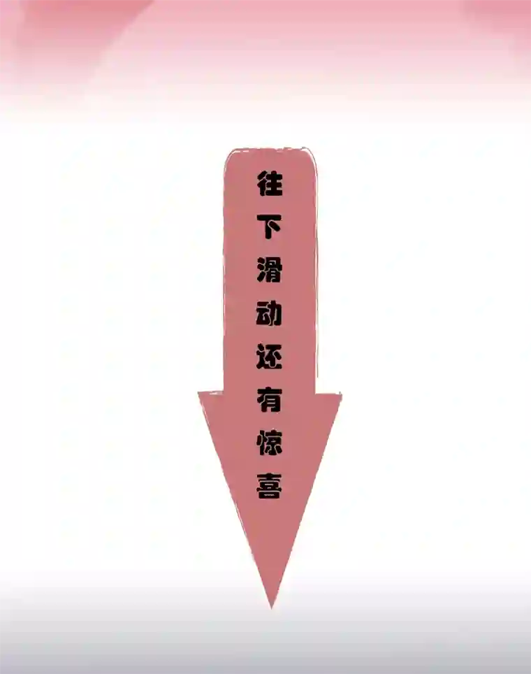妖道至尊之妖皇归来第31话 岂曰无衣，与子同袍