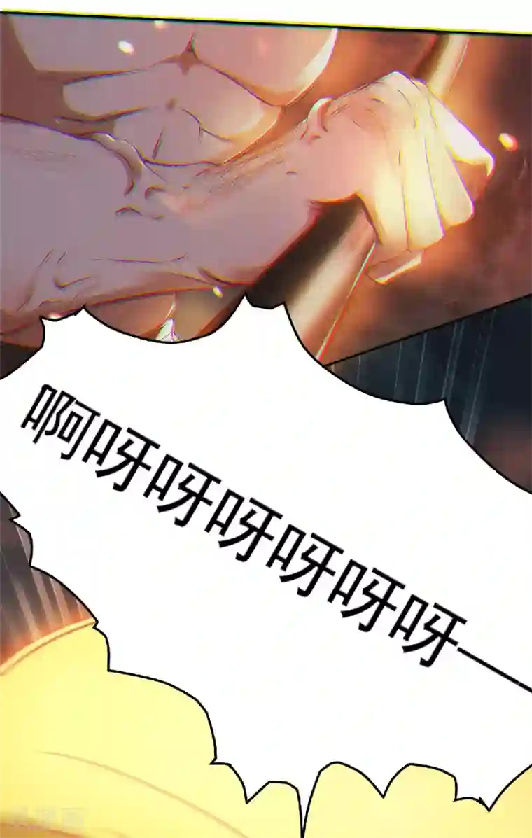 妖道至尊之妖皇归来第31话 岂曰无衣，与子同袍