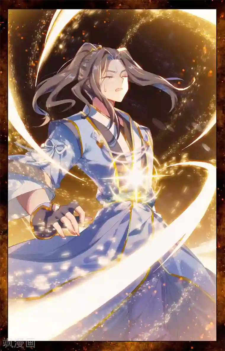 元尊第256话下 试练山道