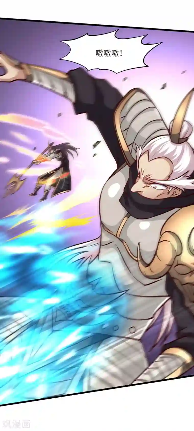 仙帝归来第137话 不断再生