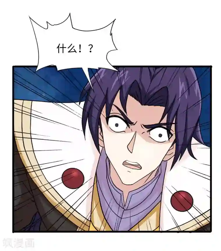 仙帝归来第137话 不断再生