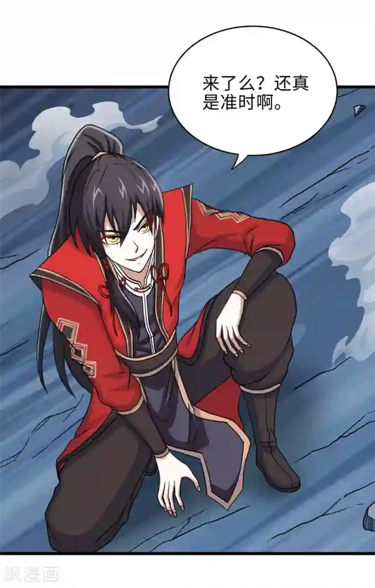 仙帝归来第137话 不断再生