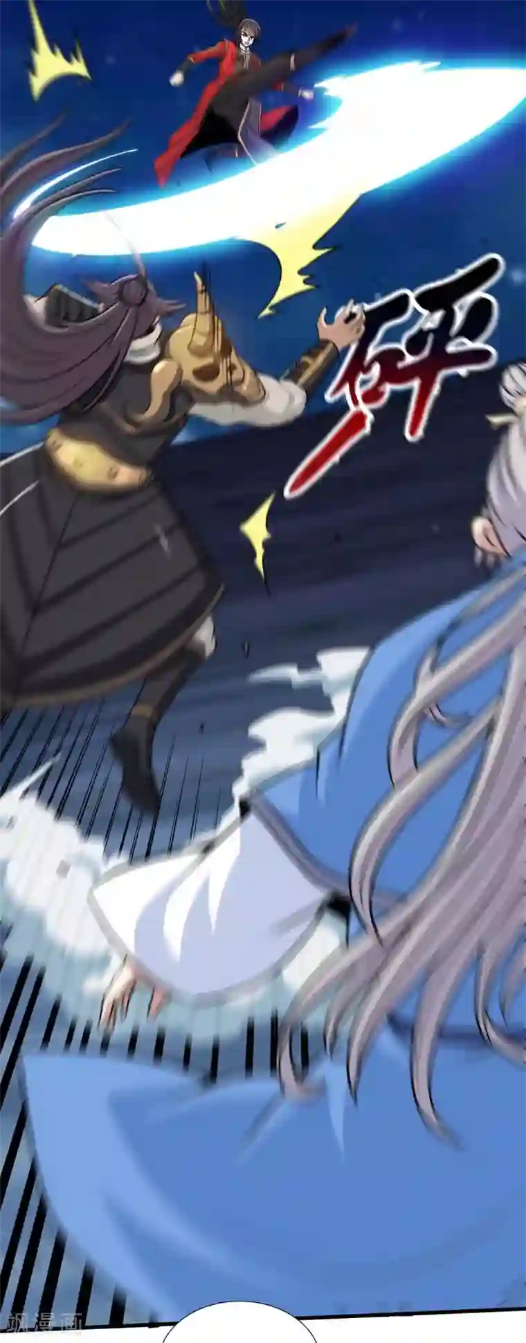 仙帝归来第137话 不断再生