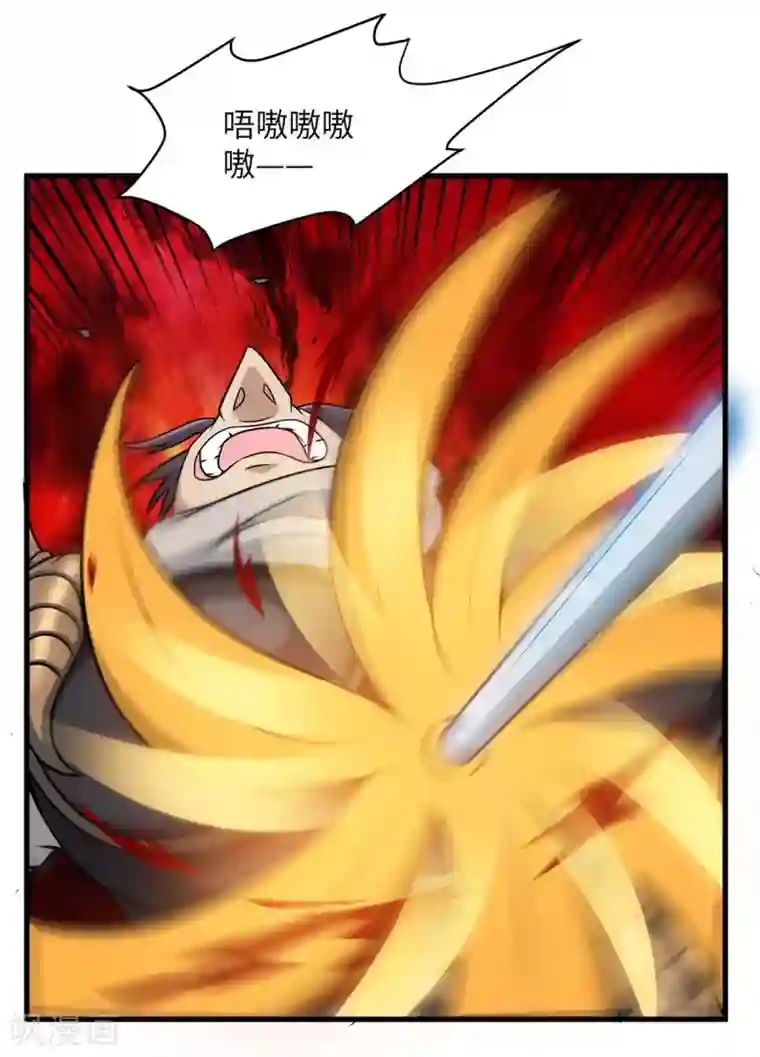 仙帝归来第137话 不断再生