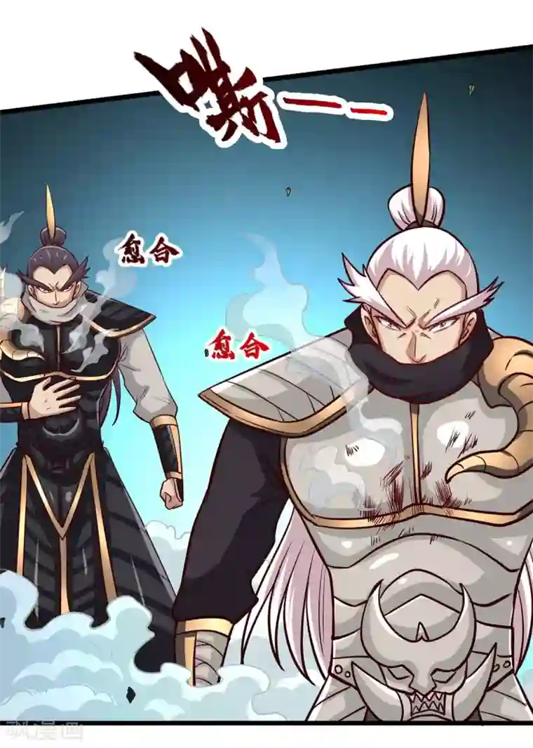 仙帝归来第137话 不断再生