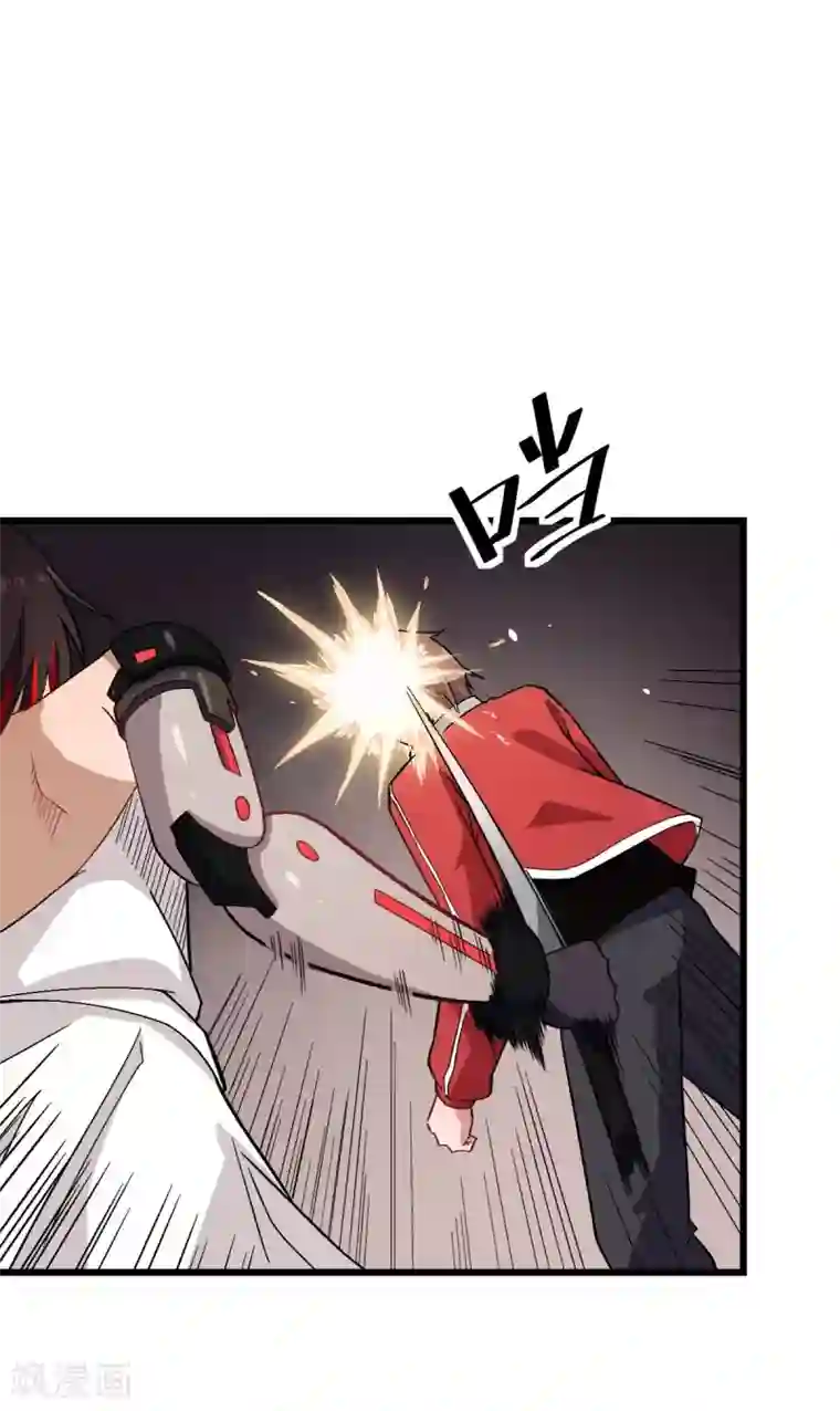 校园狂师第128话 处刑者模式