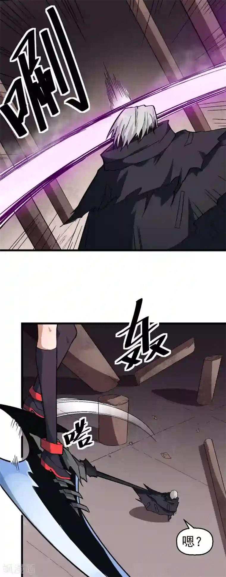 校园狂师第128话 处刑者模式