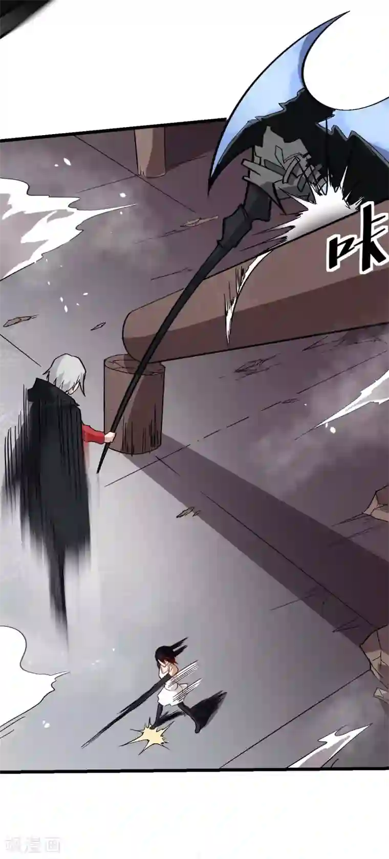 校园狂师第128话 处刑者模式