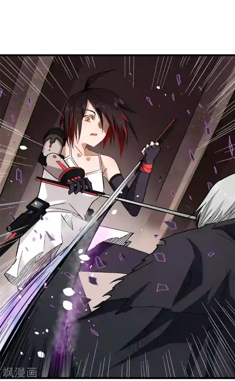 校园狂师第128话 处刑者模式