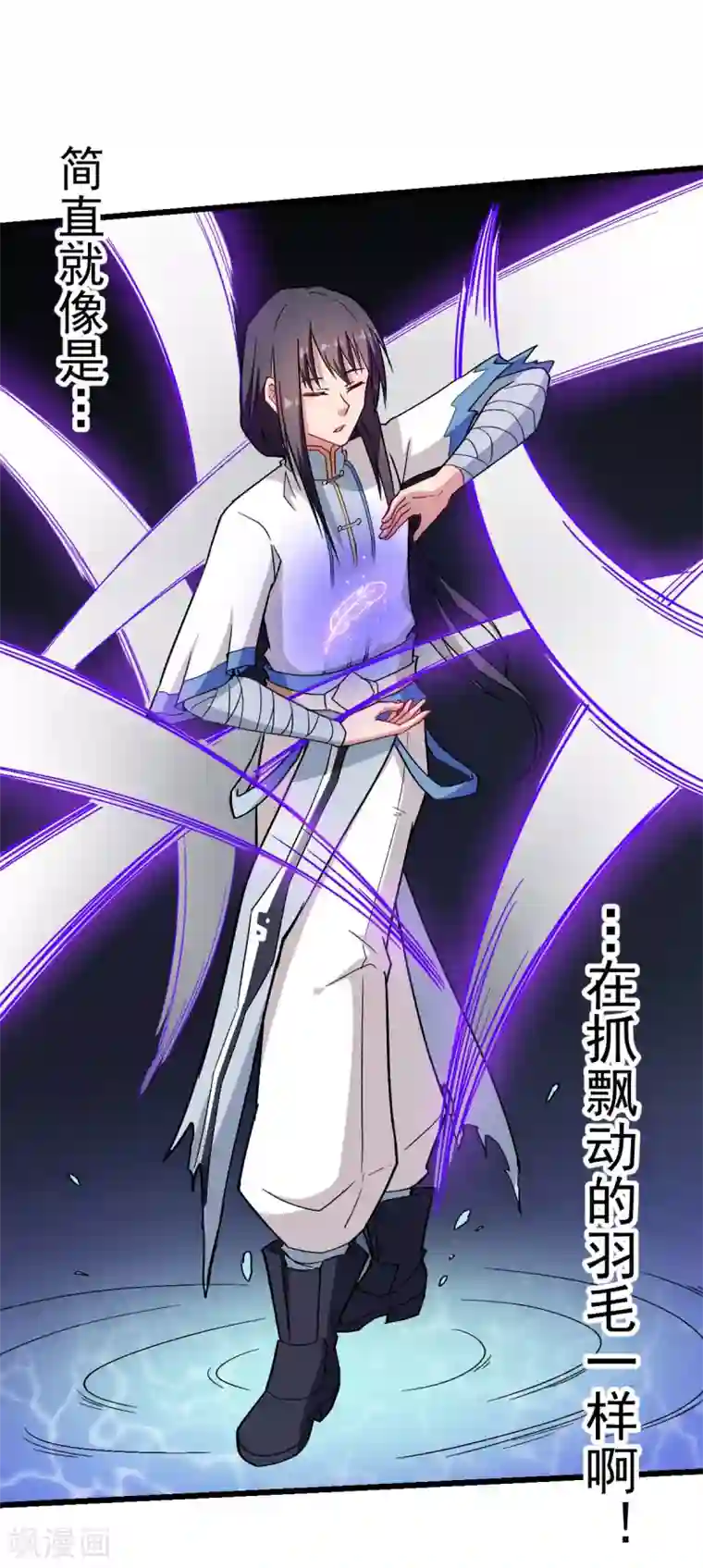 校园狂师第129话 实际上的S班训练