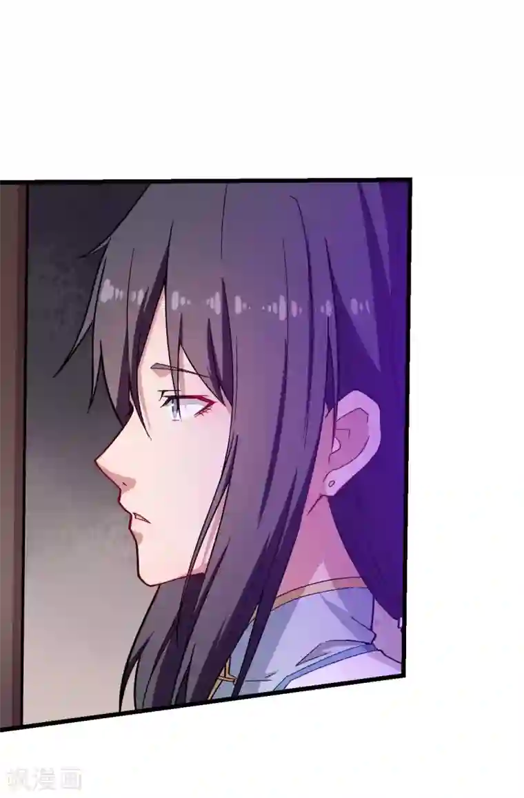 校园狂师第129话 实际上的S班训练