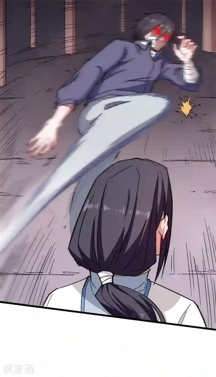 校园狂师第129话 实际上的S班训练