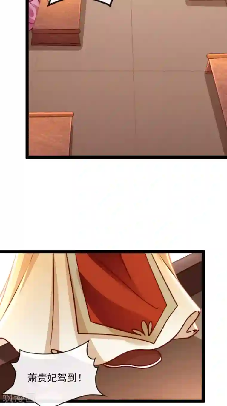 本宫要做皇帝第63话 选秀大典