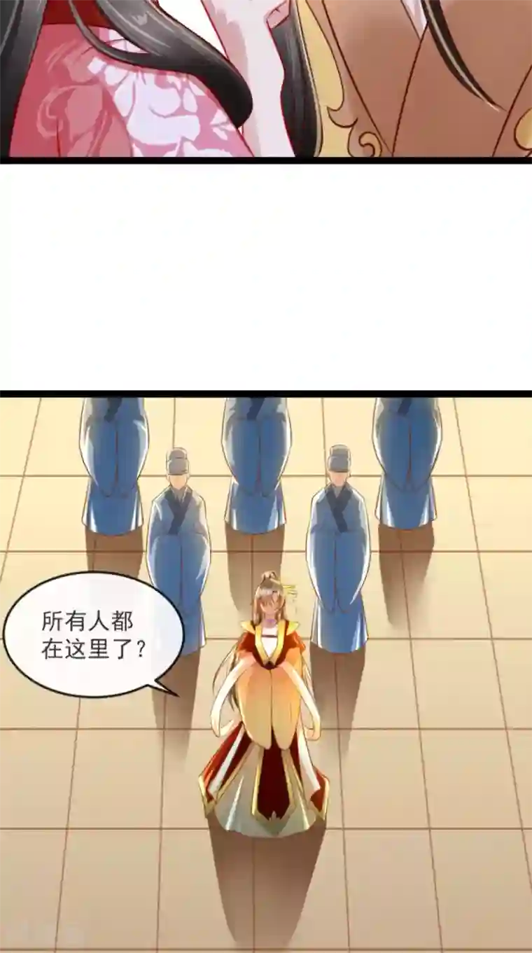 本宫要做皇帝第63话 选秀大典