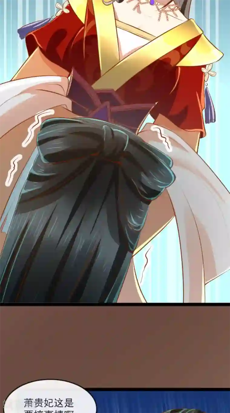 本宫要做皇帝第63话 选秀大典