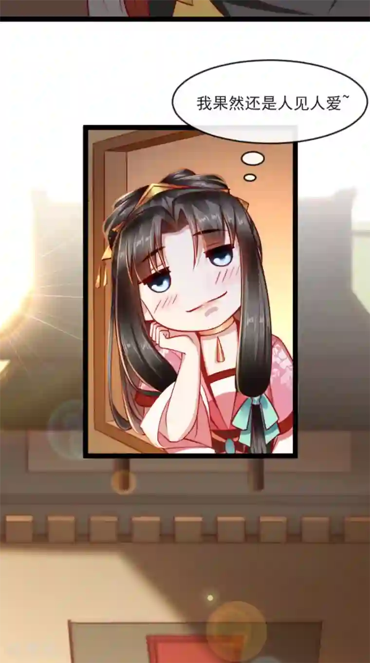 本宫要做皇帝第63话 选秀大典