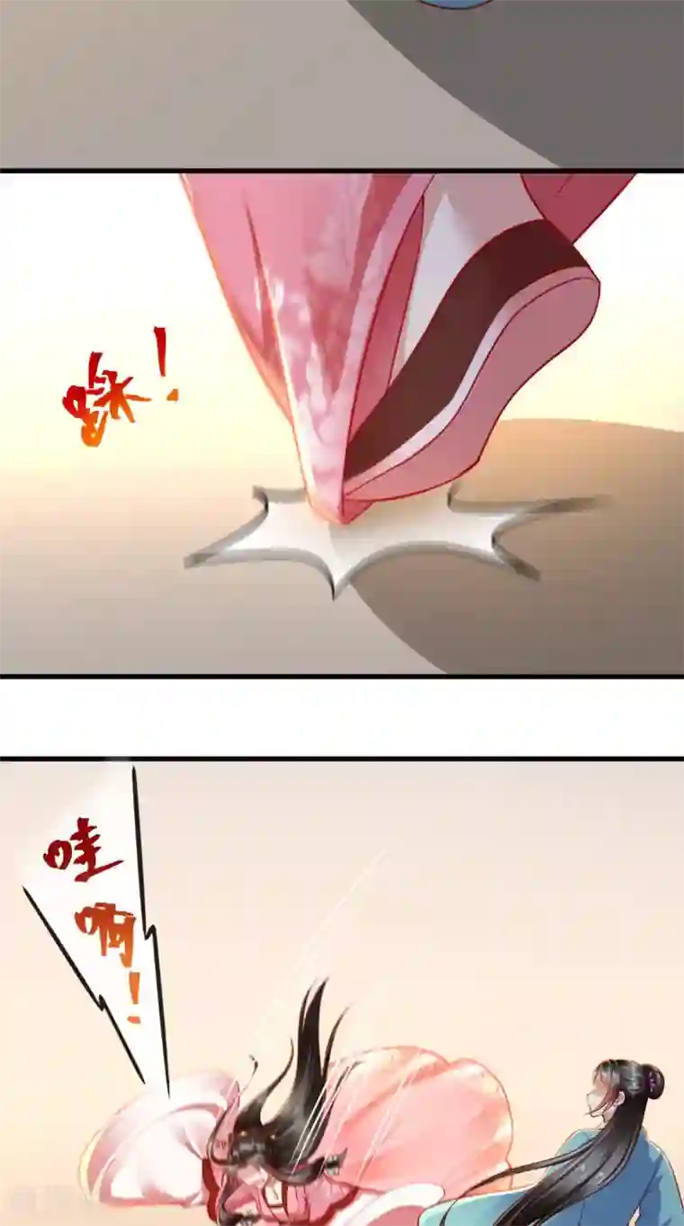 本宫要做皇帝第64话 秀女陷害