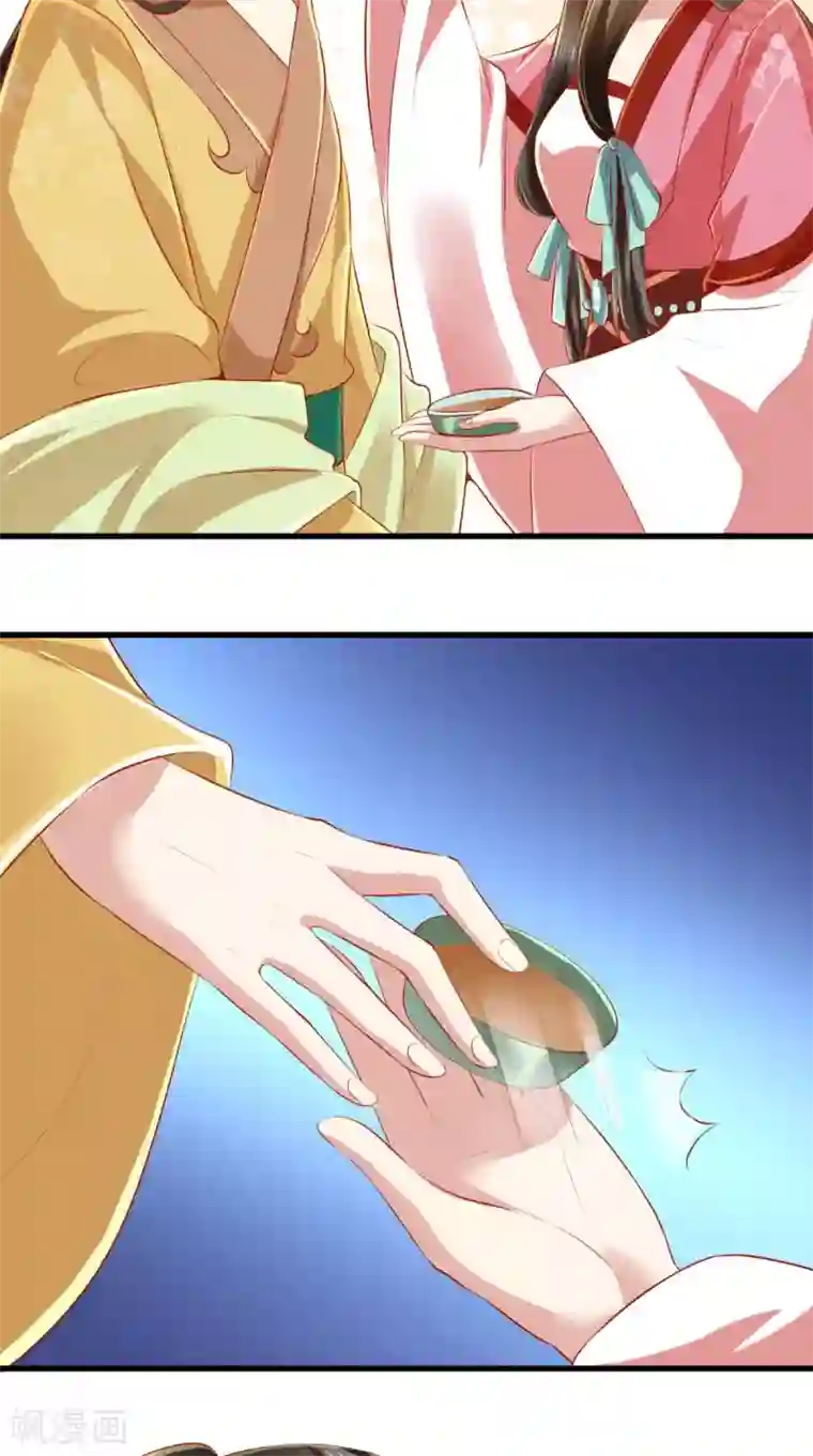 本宫要做皇帝第64话 秀女陷害