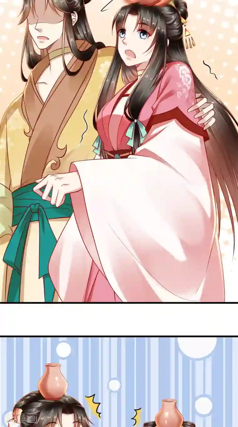 本宫要做皇帝第64话 秀女陷害