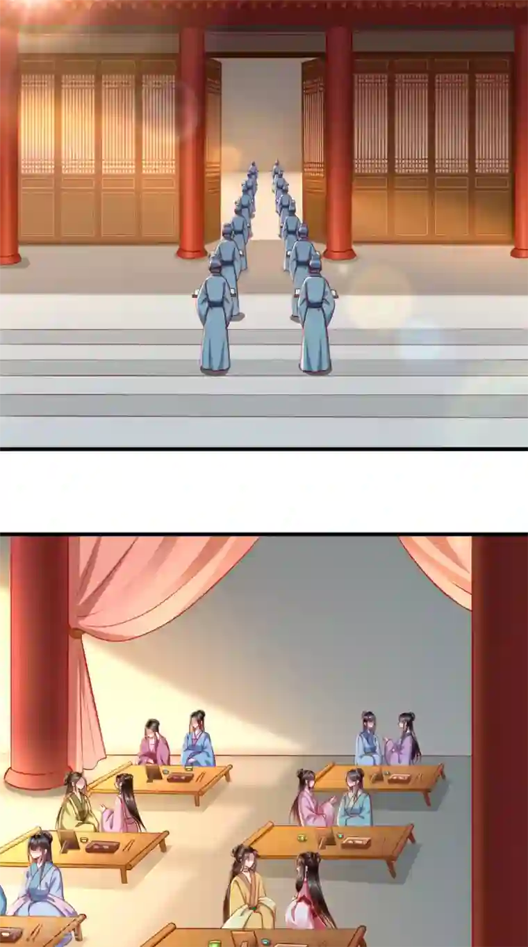 本宫要做皇帝第64话 秀女陷害