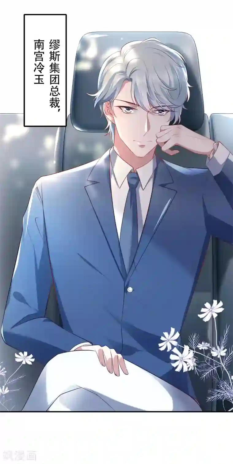 王的第一宠后第48话 我回不去埃及了么？