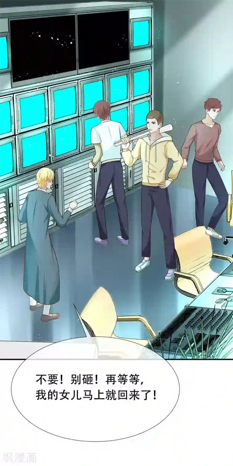 王的第一宠后第48话 我回不去埃及了么？