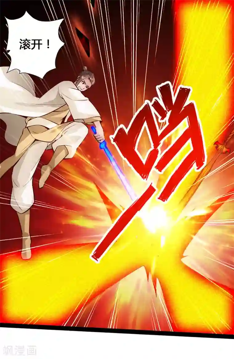 仙武帝尊第93话 胖揍尹志平！