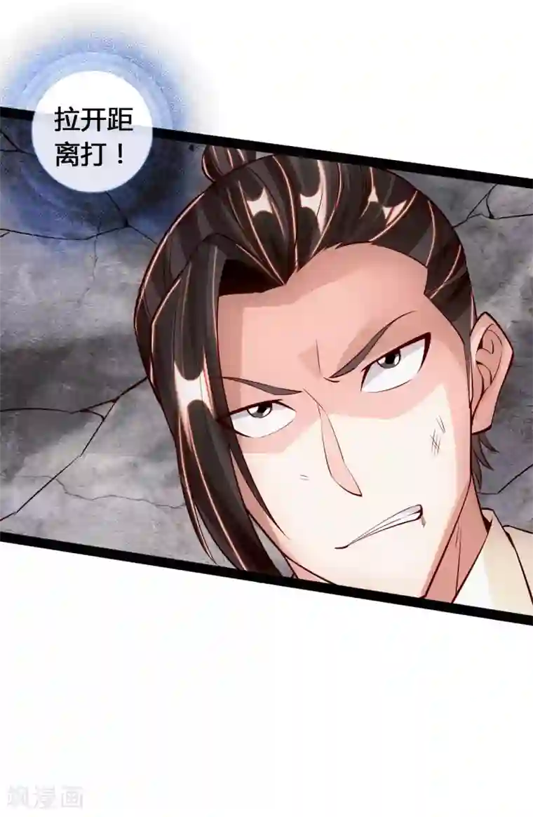 仙武帝尊第93话 胖揍尹志平！