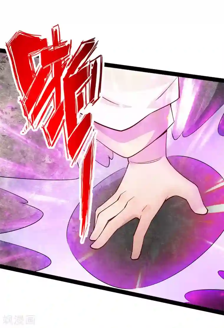 仙武帝尊第93话 胖揍尹志平！