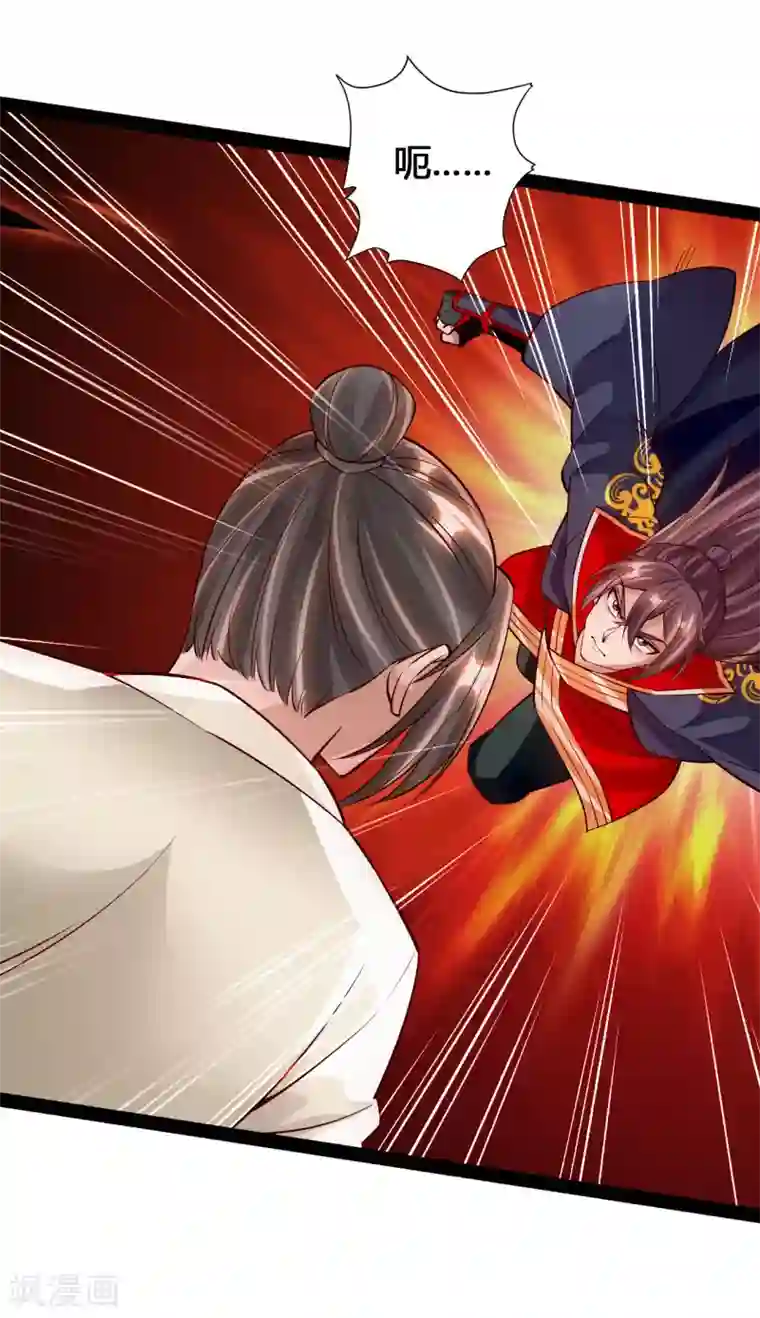 仙武帝尊第93话 胖揍尹志平！