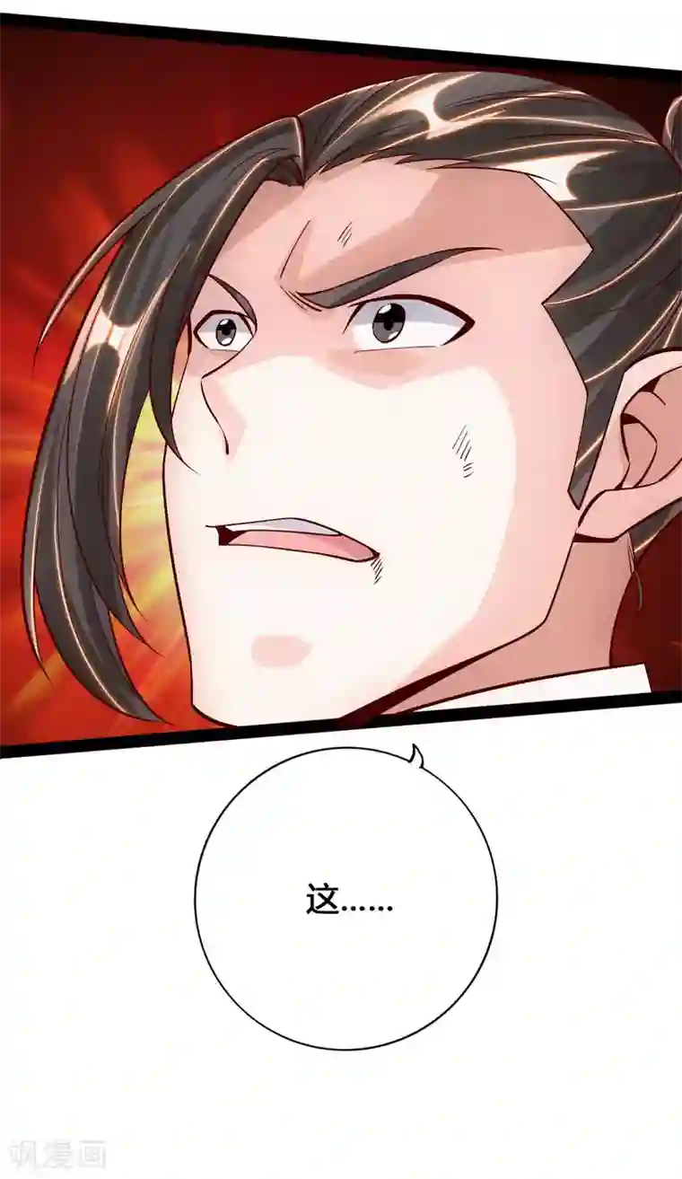 仙武帝尊第93话 胖揍尹志平！