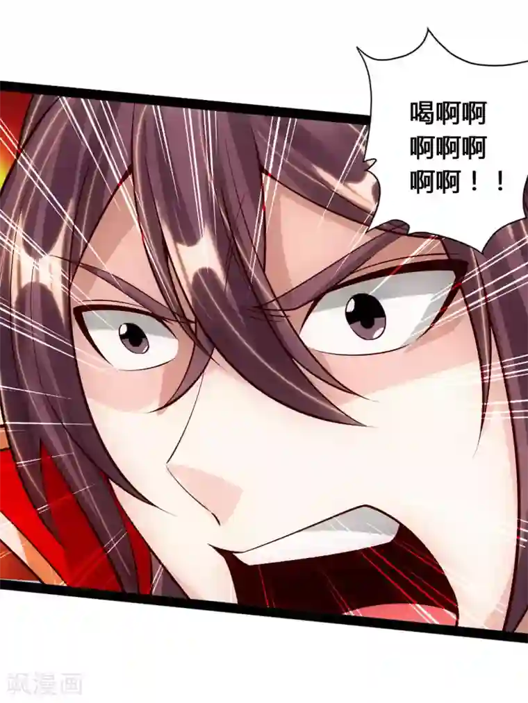 仙武帝尊第93话 胖揍尹志平！