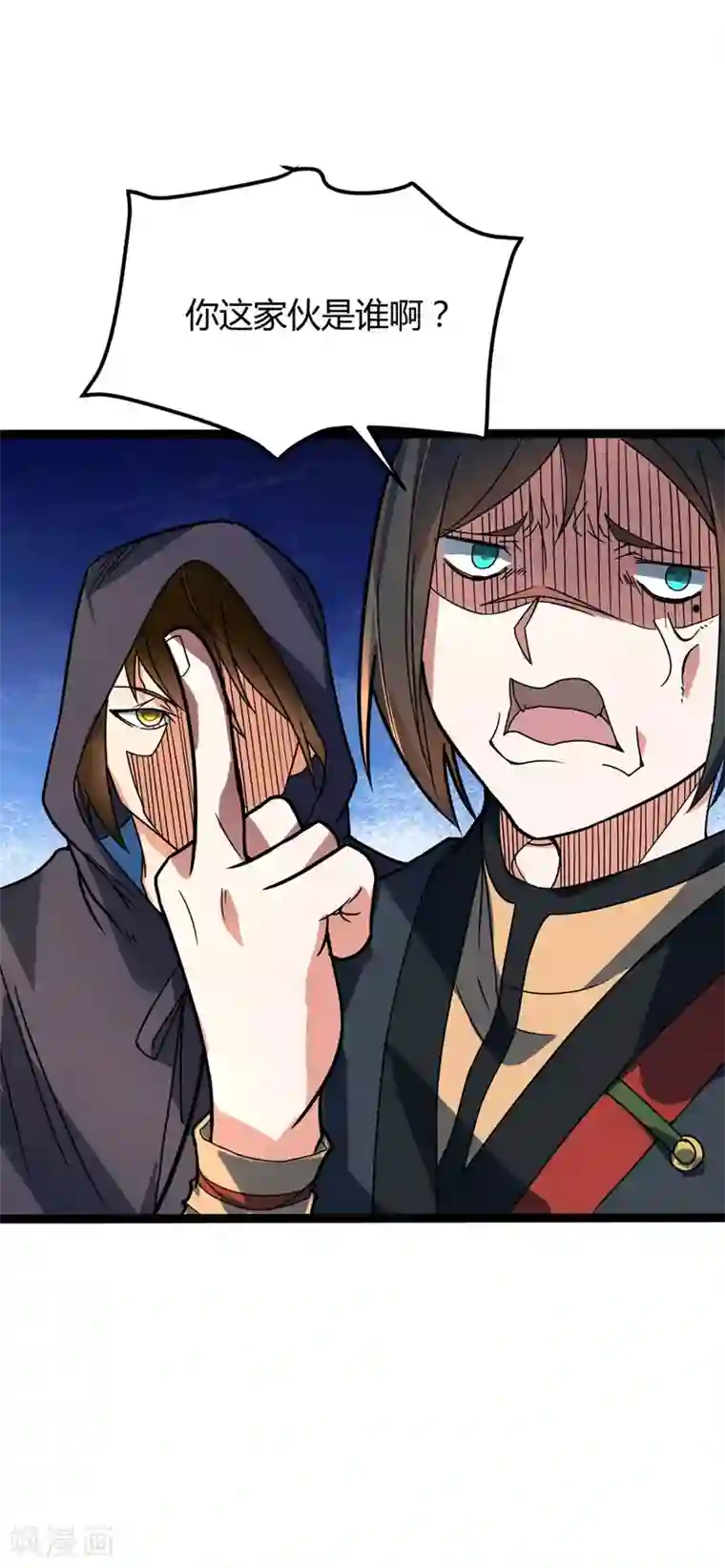 丹武至尊第31话 超快剑法