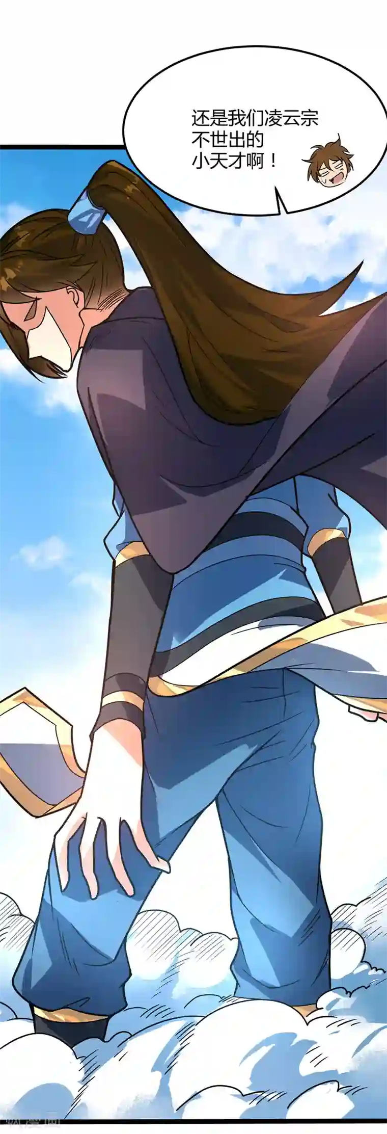 丹武至尊第32话 瓶颈