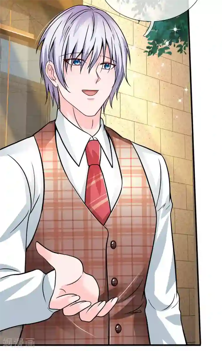 绝顶弃少第79话 古武秘籍