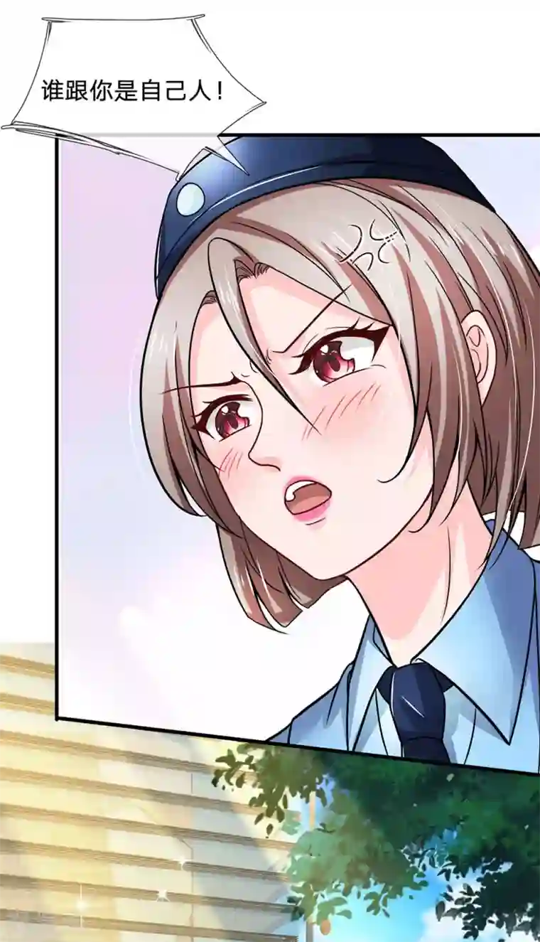 绝顶弃少第80话 柳警官对苏木感兴趣？