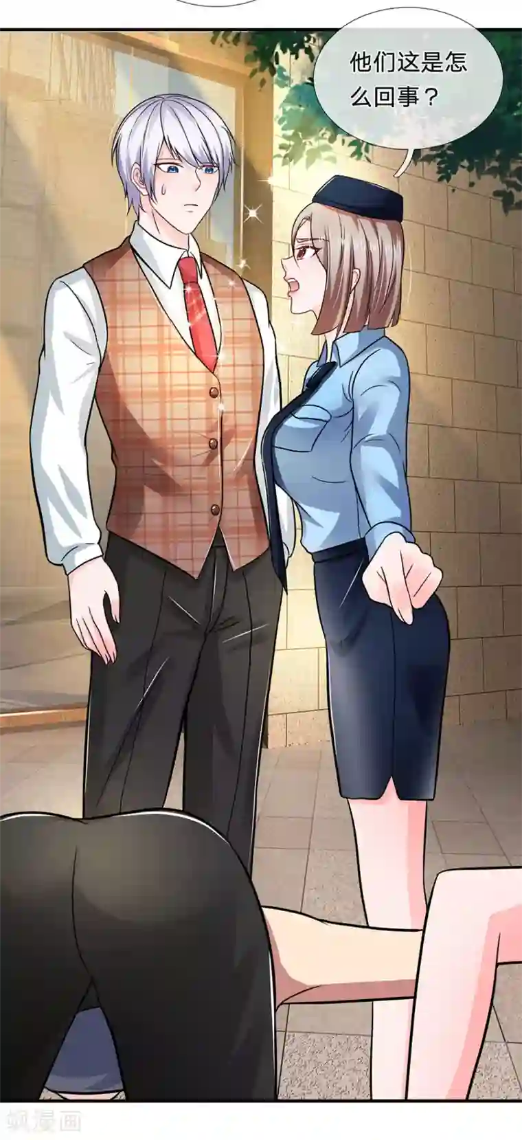 绝顶弃少第80话 柳警官对苏木感兴趣？