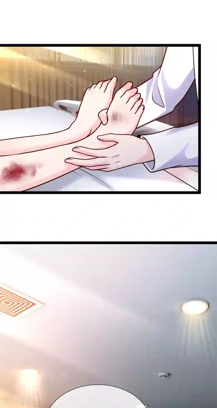 绝顶弃少第81话 夫妻感情升温