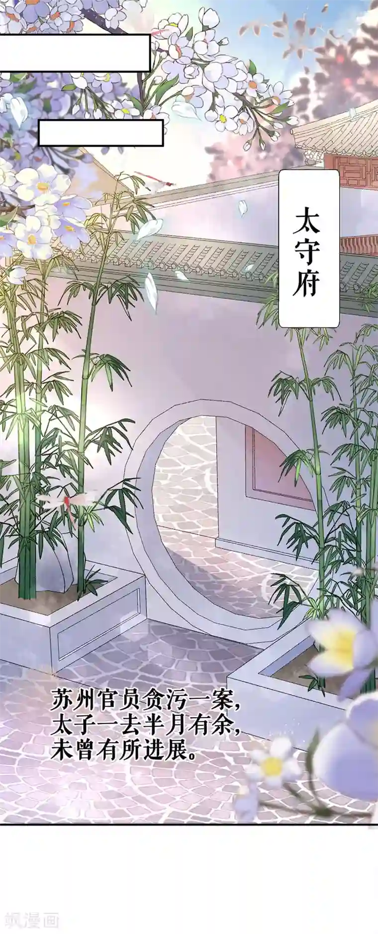 桑落醉在南风里第47话 有求必应