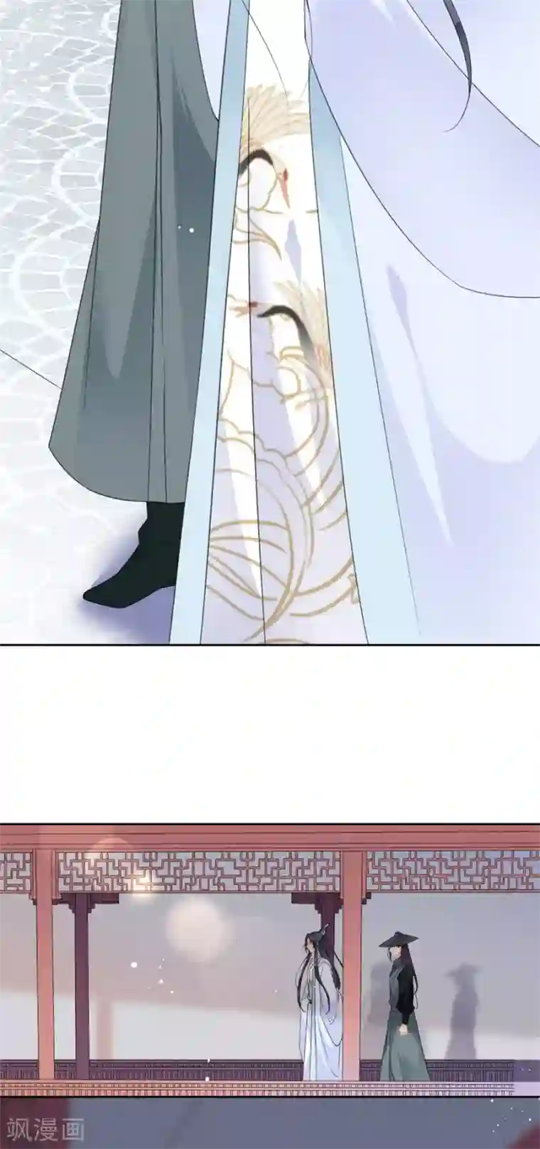 桑落醉在南风里第49话 寻人