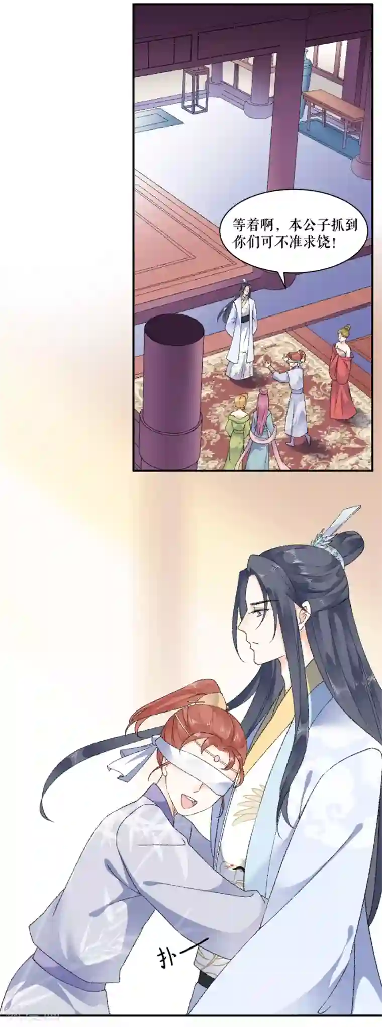 桑落醉在南风里第50话 青楼逮人