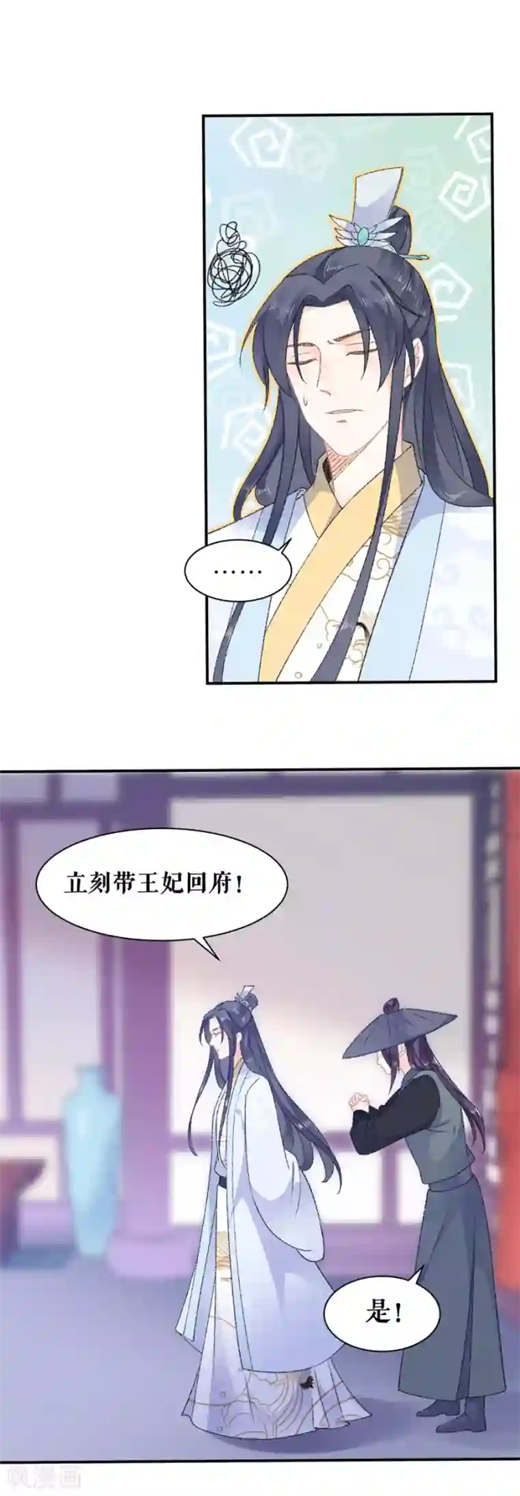 桑落醉在南风里第50话 青楼逮人