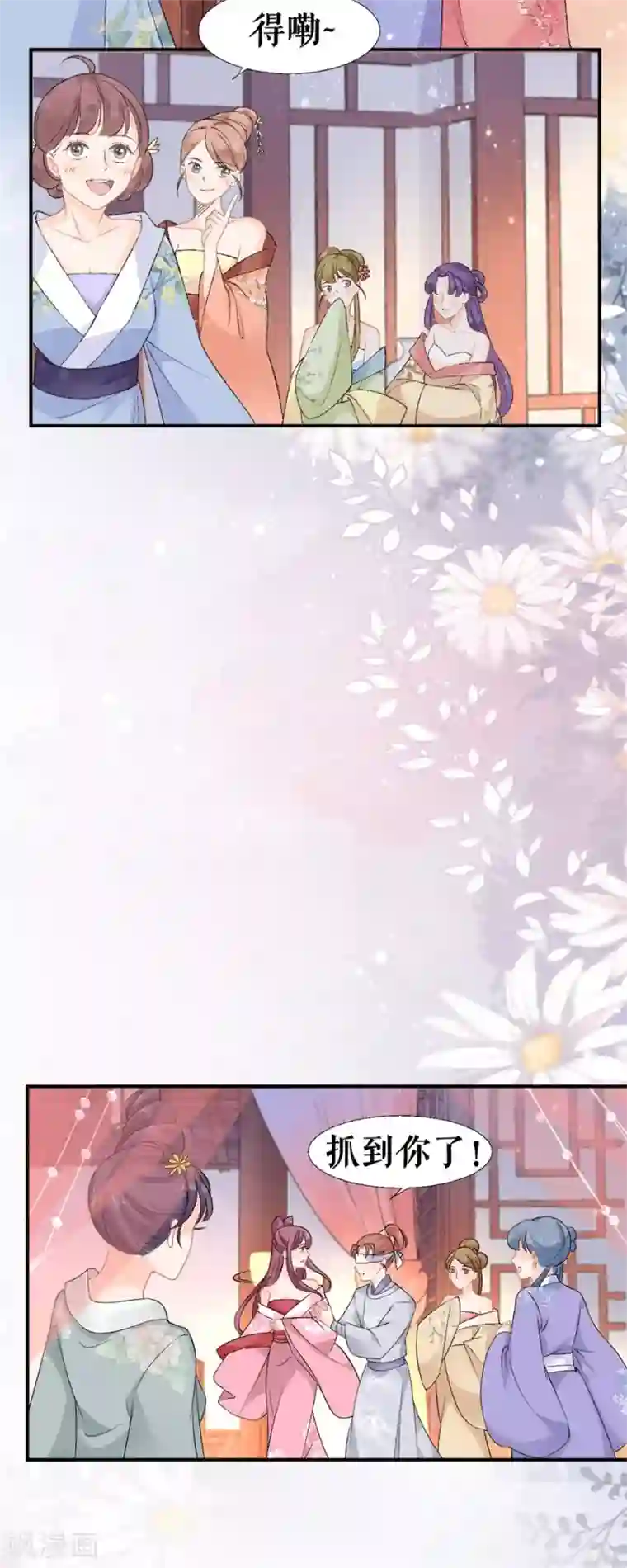 桑落醉在南风里第50话 青楼逮人