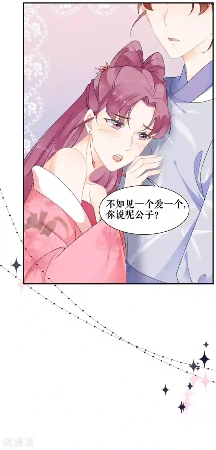 桑落醉在南风里第50话 青楼逮人