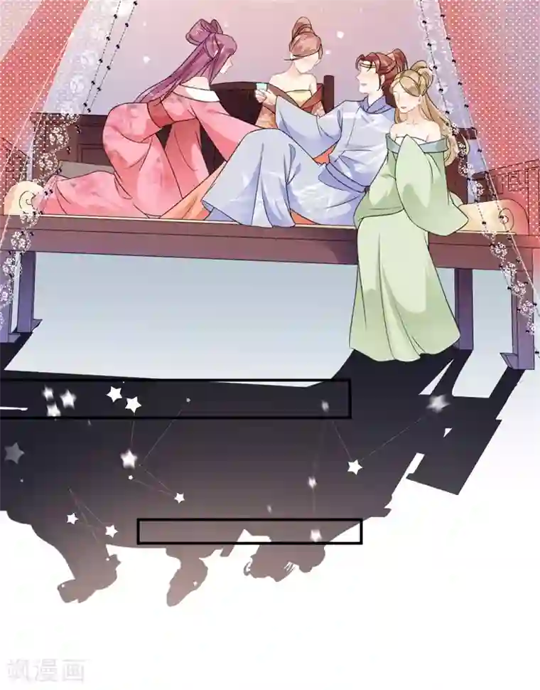 桑落醉在南风里第50话 青楼逮人